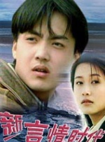 好色999