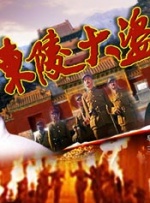 我国对光明会的态度