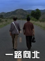 另类小说内裤奇缘