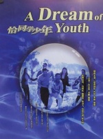 三级特黄特色在线播放