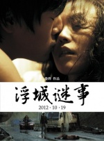 亚洲色图38p