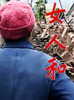 美女天堂