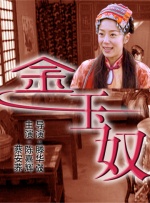 成年人黄网站