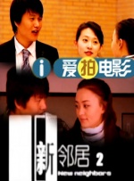 站长推荐国产午夜免费视频