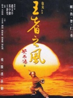 干岳
