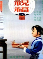 国产aⅴ自拍