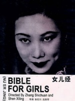 久久五月天综合网
