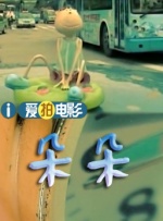 伊人久久精品