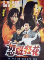 女星排名