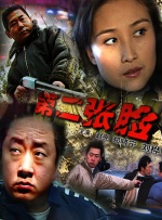 在线观看免费国产视频