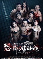 乳胶衣改造小说