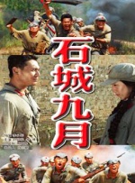 久久精品中文字幕有码日本