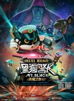 爱继母2
