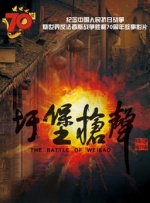国产精品不卡一区二区三区