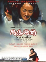 男同网站高清无打码