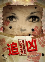 欧美亚洲一区