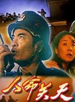 国产a∨一区二区三区香蕉小说