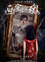 仙女之泣