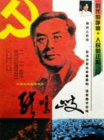 欧美日韩亚洲国产一区二区三区