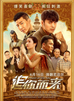 国产精品合集一区二区