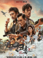 色吊丝永久在线观看最新