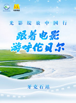 高清在线亚洲精品国产二区