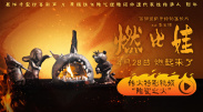 老公不忠