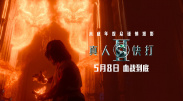 在线观看片成人免费视频