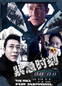 国产情侣第一页