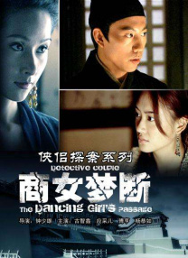 三代同妻