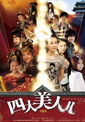 神乐桃果