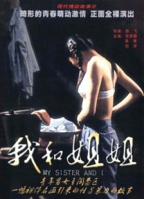 韩国女主播一区二区