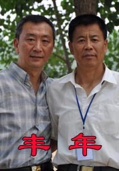 毛片电影