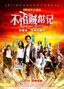 公司的员工味道中字强多人