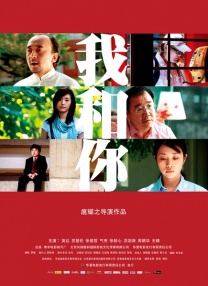 婷婷色爱区综合五月激情韩国