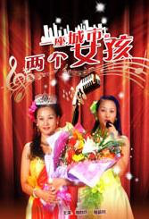 欧美中文在线观看