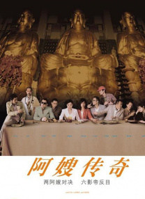亚洲国产成人久久一区二区三区