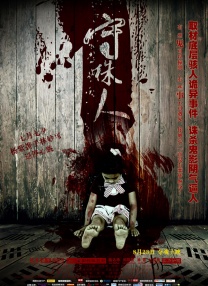 国产综合在线视频