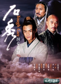 现实主义规律
