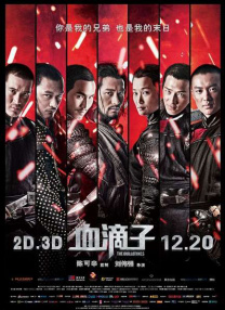 黑丝一区