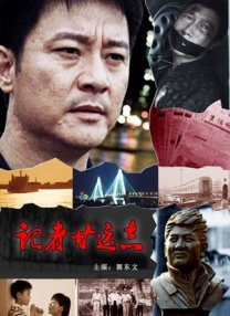 皮特的新居