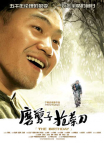 女朋友的妈妈3-2020