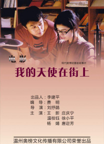 周莹王俊凯三人合体