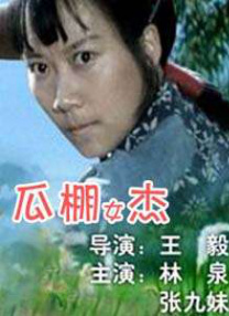 日韩精品中字