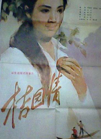 午夜狠狠操