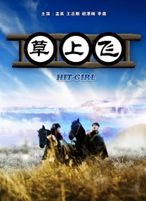 丝袜按摩