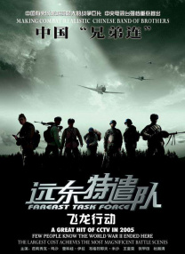 日韩国产三级