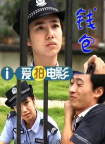 周末情侣