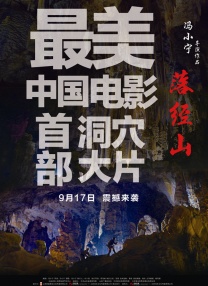 另类欧美