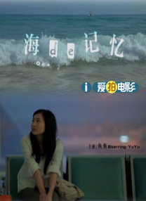 小雪的性欢日记
